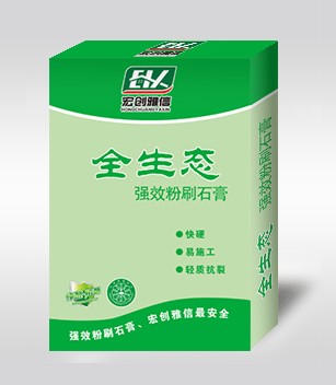 全生态强效粉刷石膏